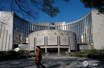 三部门发文明确金融机构客户尽职调查​具体要求