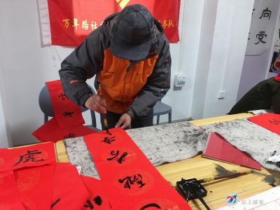 万年路社区：文化惠民送春联 笔墨飘香迎新春