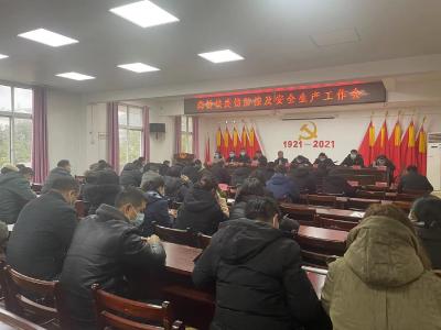 高桥镇：全力以赴确保节前安全稳定