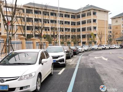 接送孩子停车难？咸宁这所学校周边新建近百停车位