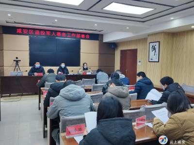 经验分享提质增效 服务老兵干劲十足