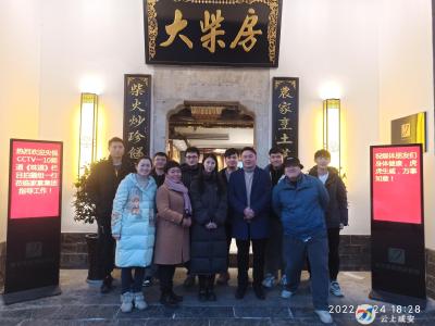 家的味道！咸安6道乡土菜被央视《味道》锁定