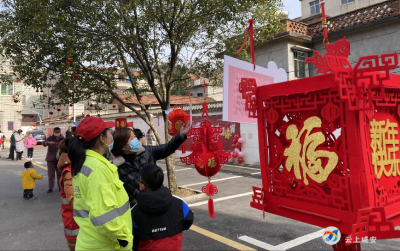 团团圆圆闹“缘”宵 快快乐乐度佳节