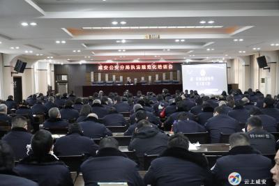 咸安：检警开展首期“同堂培训”，凝聚合力提升办案质效