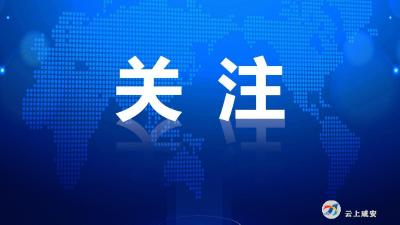 碳交易 让湖北企业算起“低碳账”