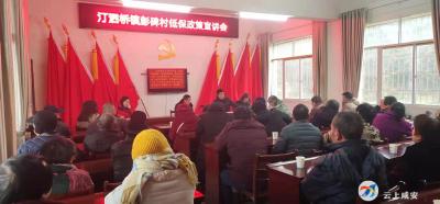 政策宣讲进基层  贴心服务暖人心