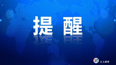 惊险！醉酒驾驶酿事故，幸得头盔保安全