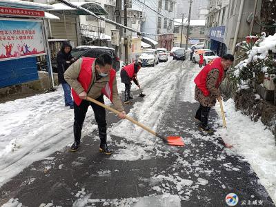 浴“雪”奋战 除雪为情——温泉街道开展扫冰除雪行动