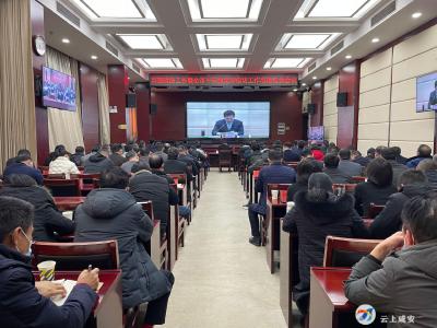 咸安区组织收看收听市委政法工作及全市平安稳定和信访工作电视电话会议