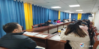 区乡村振兴局召开2021年工作总结暨2022年重点工作部署会