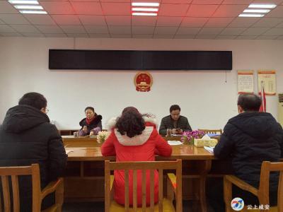 区委编办传达学习全区三级干部大会精神