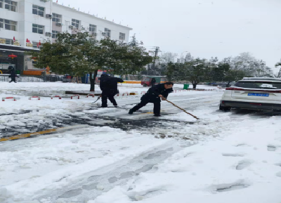 瑞雪兆丰年 劳动展风采--- 双溪中心卫生院职工开展义务扫雪活动