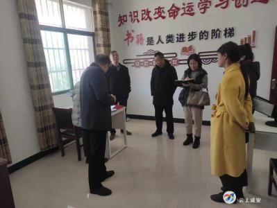 市委宣传部深入咸安调研“扫黄打非”基层站点建设和农家书屋工作