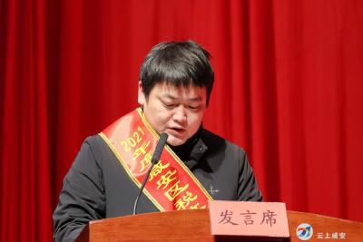 “三级干部会”典型发言⑦ | 发扬艰苦实干 不断进取的企业精神