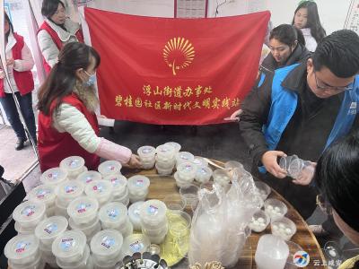 碧桂园社区开展“幸福元宵 春暖社区”送元宵活动