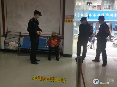 正能量！社警接力，送迷路老人回家