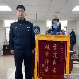 刷单遭诈骗  民警全力追回
