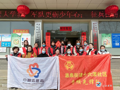 十六潭社区开展“妇女维权知识讲座”