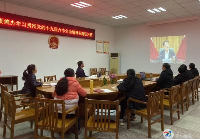 区委编办举办学习贯彻党的十九届六中全会精神暨政治能力提升专题研讨班