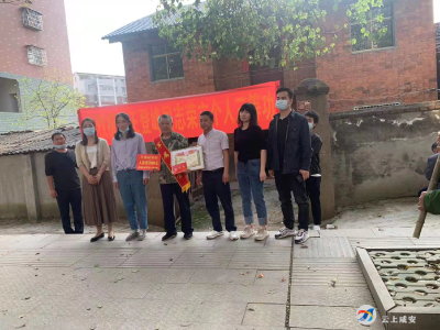 荣立三等功 喜报送家中