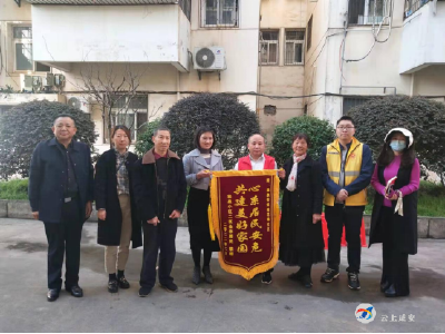 桂花路社区：为民排忧解难题 居民致谢送锦旗