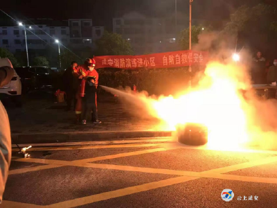车站路社区：消防演练进小区  自防自救保平安