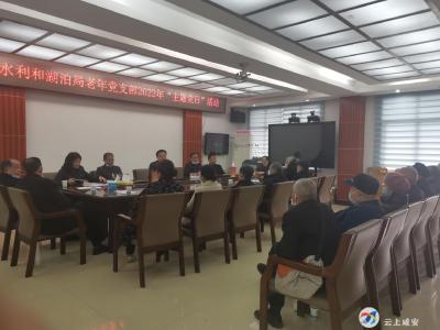 区水利和湖泊局退休干部掀起向夏汉生同志学习热潮