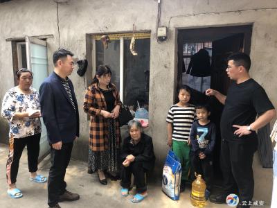 阳春三月艳阳照  爱心帮扶暖人心