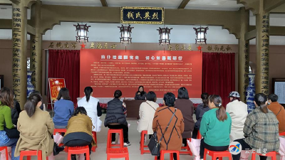 当好“贤内助”，肖桥村念好家庭廉政经