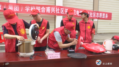 义务维修“进社区”  结对共建“学雷锋”