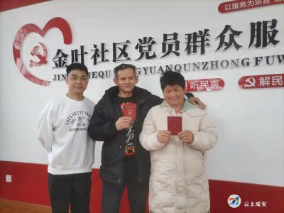 金叶社区：残疾老人领取结婚证，背后有个温暖的故事…