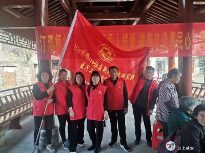 公益理发人情暖 健康义诊惠民心