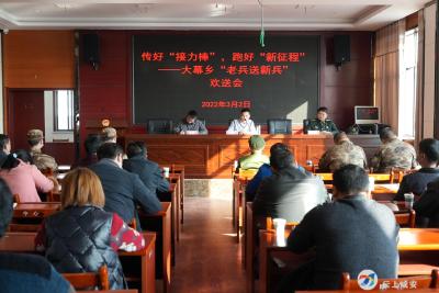 95岁老兵送行20岁新兵  大幕乡举行“老兵送新兵”入伍欢送会