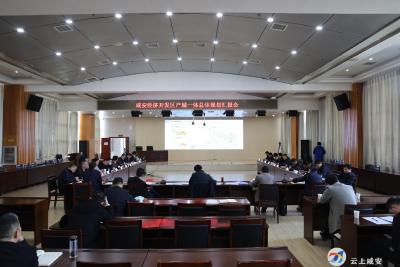 顾兴旺、李军平在咸安经济开发区产城一体总体规划汇报会上强调  谋定快动 推动咸安经济开发区产城一体行稳致远