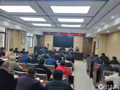 区退役军人事务局召开当前重点工作部署会  