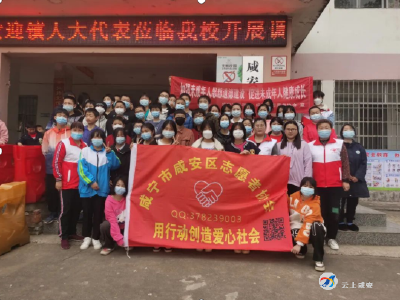 关爱未成年人成长 保护青少年权益