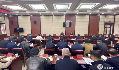 顾兴旺主持召开省委巡视、涉粮问题专项巡视巡察、环保督察、五届区委巡察反馈问题督办会 充分运用监督执纪“四种形态” 确保见人见事见纪律