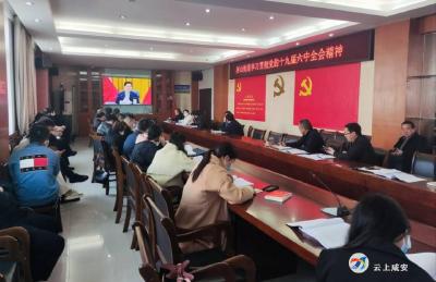 浮山街道举办学习贯彻十九届六中全会精神轮训班