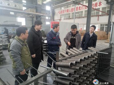 服务实体经济 助力企业发展