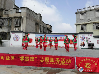 金叶社区开展迎“三八”文艺汇演活动