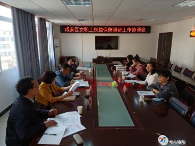 区总工会：维权服务进行时