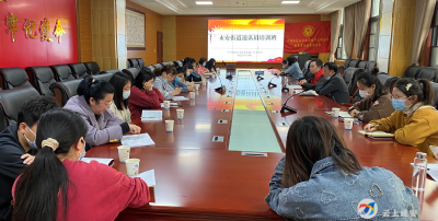 永安街道：培训学习提技能 充电赋能再出发