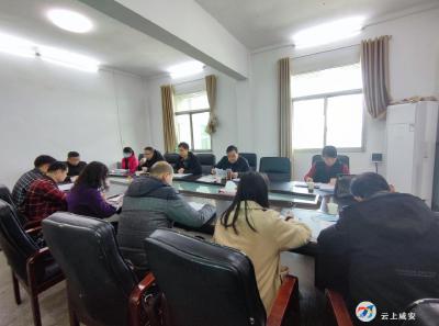 双溪桥镇召开政协工作会议