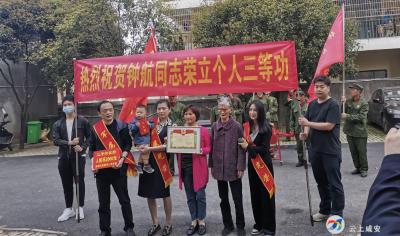 敲锣打鼓送喜报 拥军优属传荣光