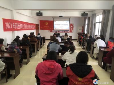 暖心又实用！女职工维权普法讲座开讲啦！
