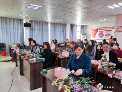 车站路社区：巧手插花 芬芳过节