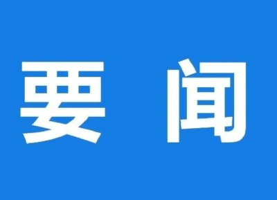 咸宁出新规，事关所有人！