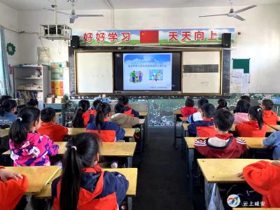 广东畈小学：以法为盾  “未”爱发声