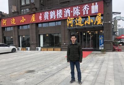 道德模范——梅宾保