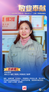 名单揭晓，咸安范晓霞上榜！